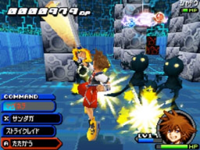 Image result for kingdom hearts re:coded fighting